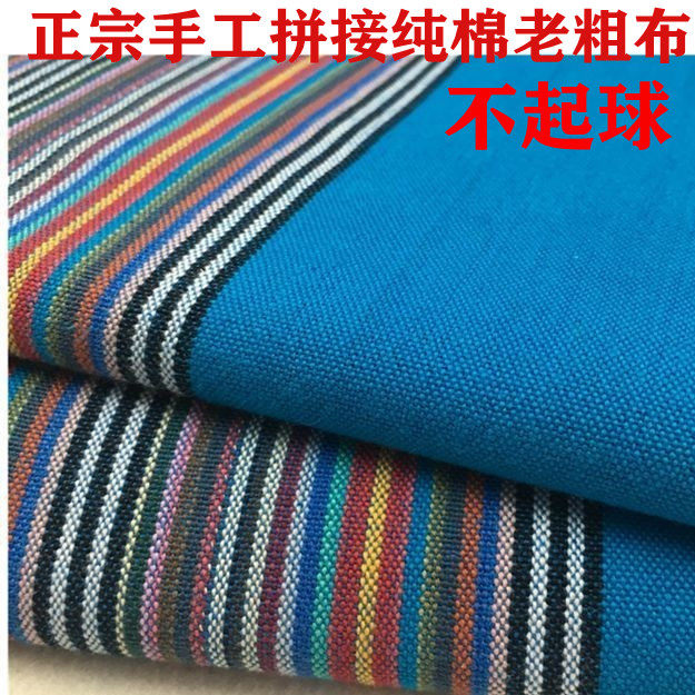 Authentic hand-stitched cotton old coarse cloth sheets thickened cotton dormitory single double three-piece suit can sleep naked