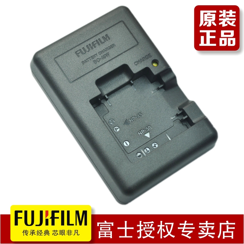 Fujifilm Fuji Camera Np50A Np-50 Charger X20 F775 Xf1 X10 Bc-45W Fujifilm Fuji Camera Np50A Np-50 Charger X20 F775 Xf1 X10 Bc-45W