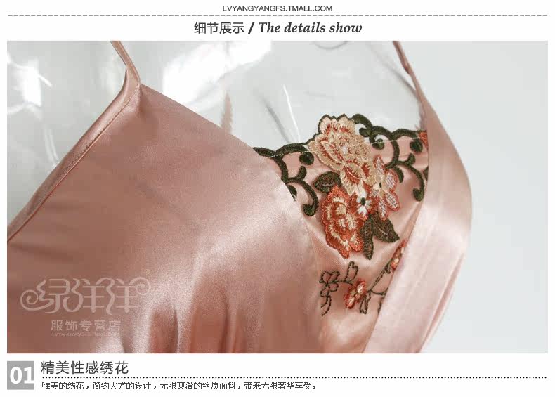 Peignoir jeunesse XFN8209 - Ref 592537 Image 16