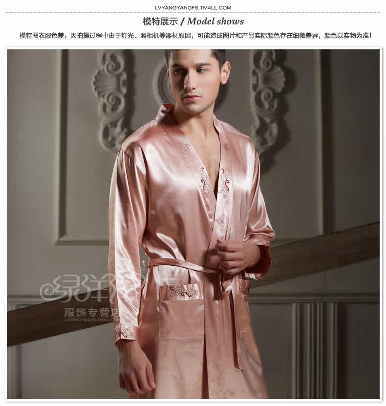 Peignoir jeunesse - Ref 593559 Image 13