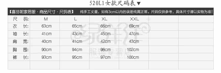 Pyjama mixte en Polyester Polyester  à manches longues - Ref 3005720 Image 47