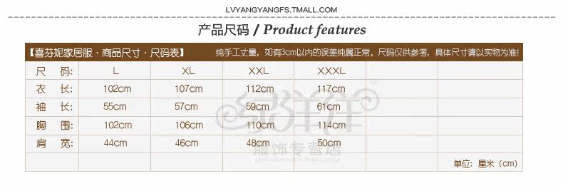 Peignoir jeunesse - Ref 593559 Image 10