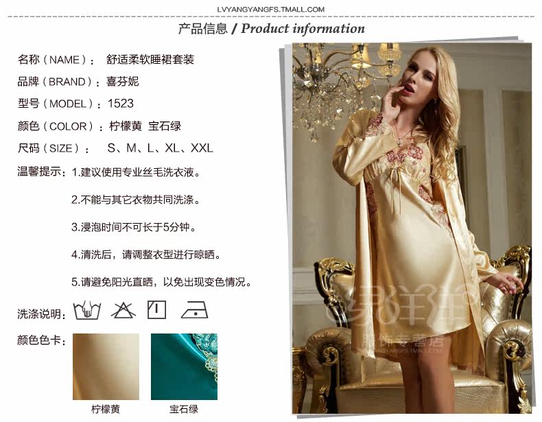 Peignoir jeunesse - Ref 590031 Image 9