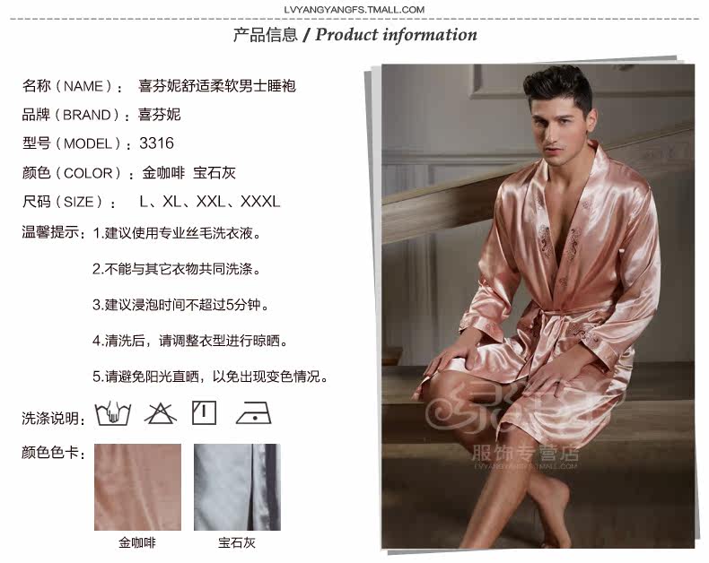 Peignoir jeunesse - Ref 593559 Image 9