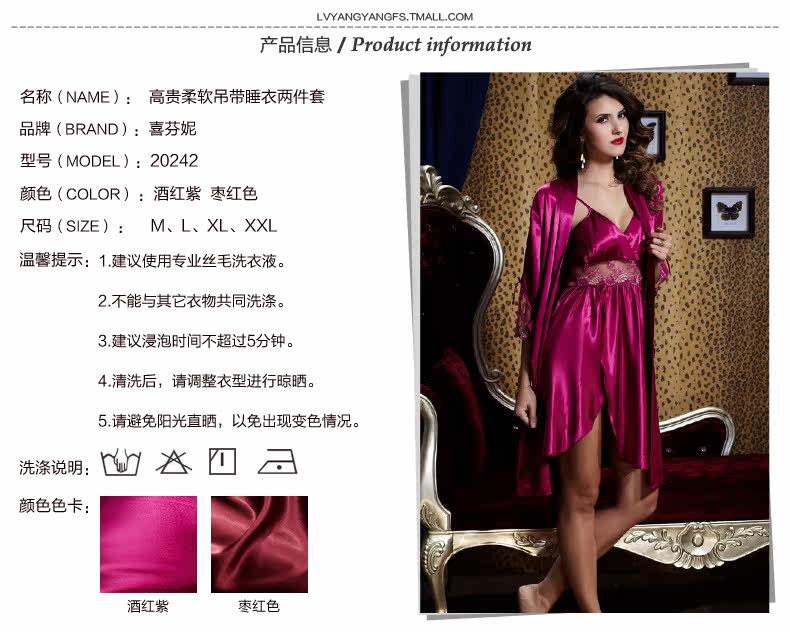 Peignoir jeunesse LV20242 - Ref 592259 Image 9