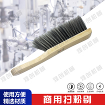 Fengchuang commercial brush and paint