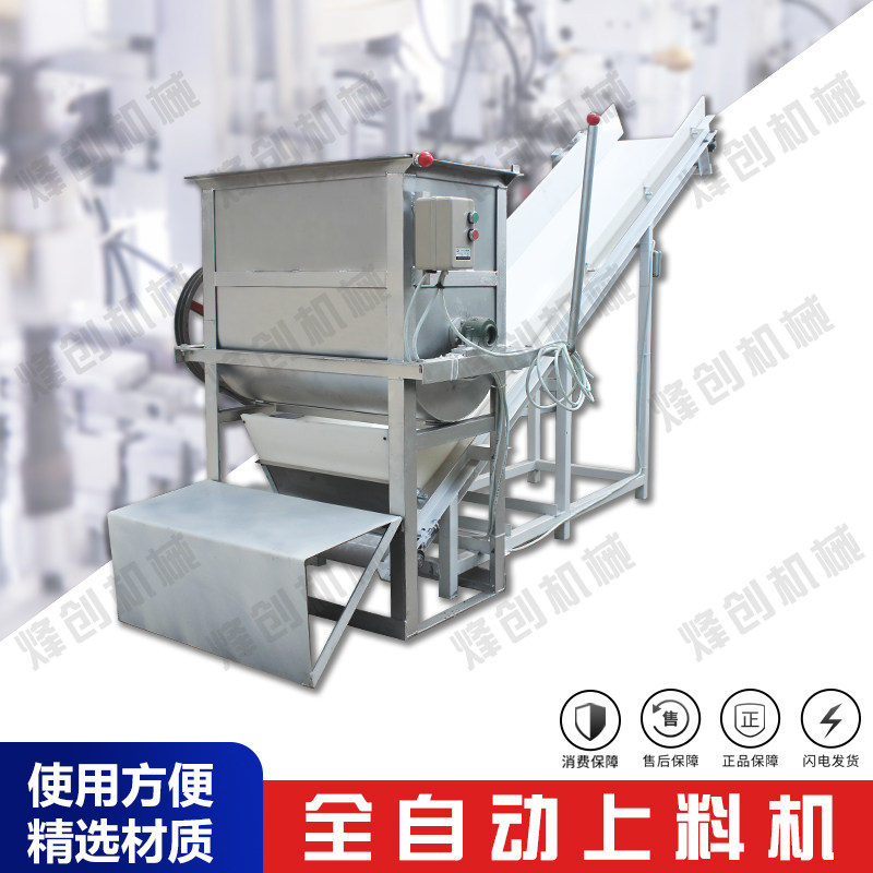 Fengxin innovative products automatic stainless steel kneading machine feeding machine racking machine
