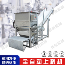 Fengxin innovative products automatic stainless steel kneading machine feeding machine racking machine