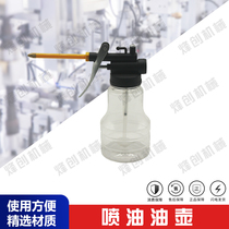 Fengchuang Machinery Special Oil Injection Can