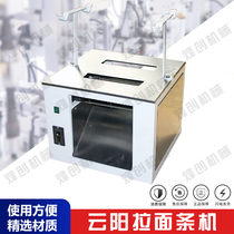 noodle machine noodle machine noodle machine