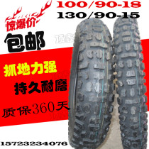 Off-road Vehicle 250 Tire Desert Fly Fox Cross-country Tire Front 100 90-18 90-18 130 130 Tire 90-15