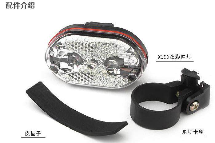 Lumière vélo - Ref 2399448 Image 14