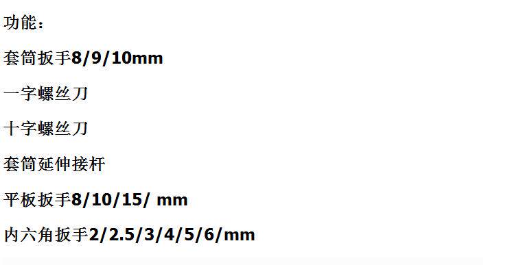 Outils pour vélo - Ref 2280273 Image 13