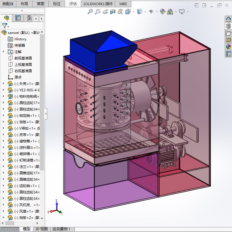 Kitchen Food Waste Disposer Design Household Garbage Crusher Cad Drawing + Sw 3D Model + Instruction Manual