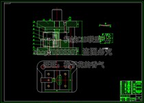 Car safety dai buckle stamping blanking punching compound die design with CAD drawings and instructions
