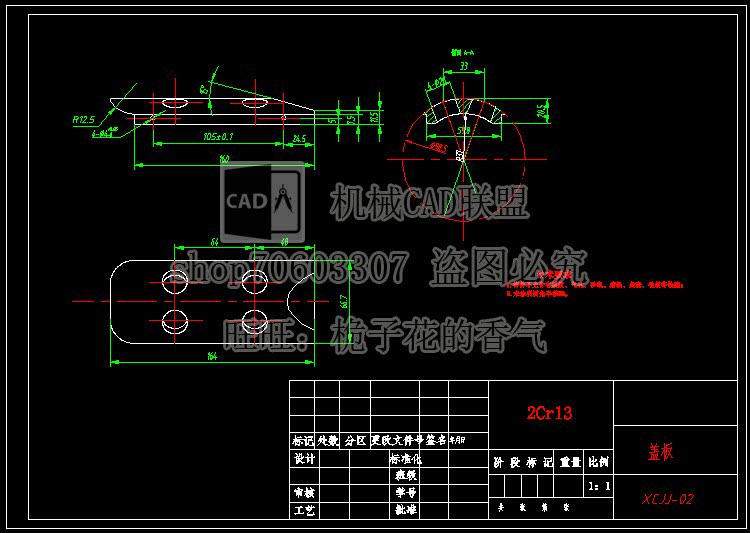 Cover - plate parts processing process and milling fixture design and milling fixture 15 degree slope - edge containing CAD instructions process