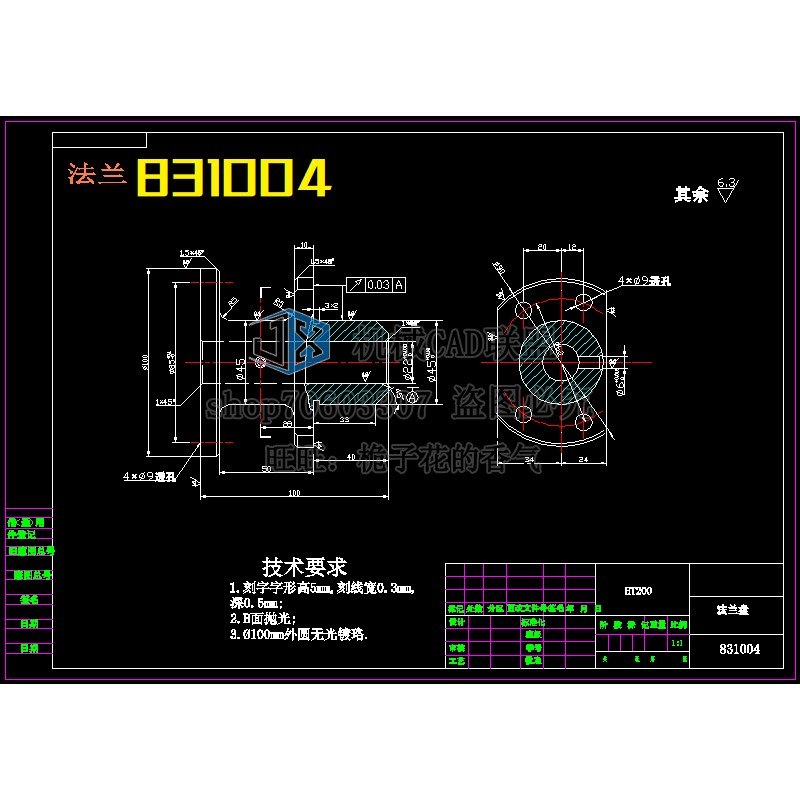 Ca6140 Lathe Flange 831004 Processing Process and 8-Operations Center Distance 34, 1.2kg Face Fixture Design