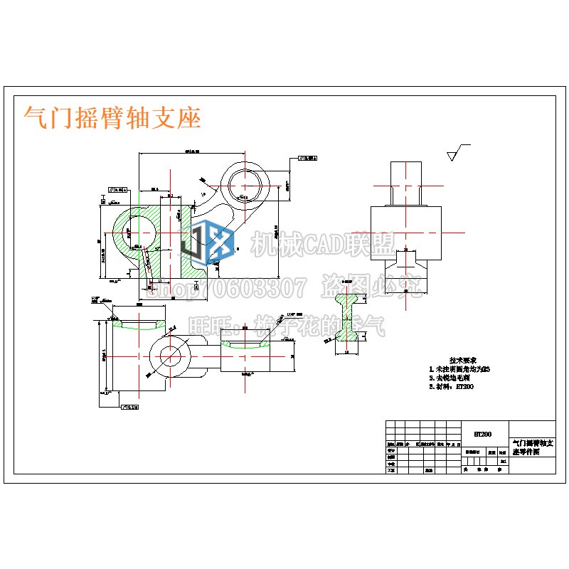 The Processing Process of the Valve Rocker Arm Shaft Support and the Fixture Design Process for Drilling 11 Holes and Milling 28 Flat Surfaces