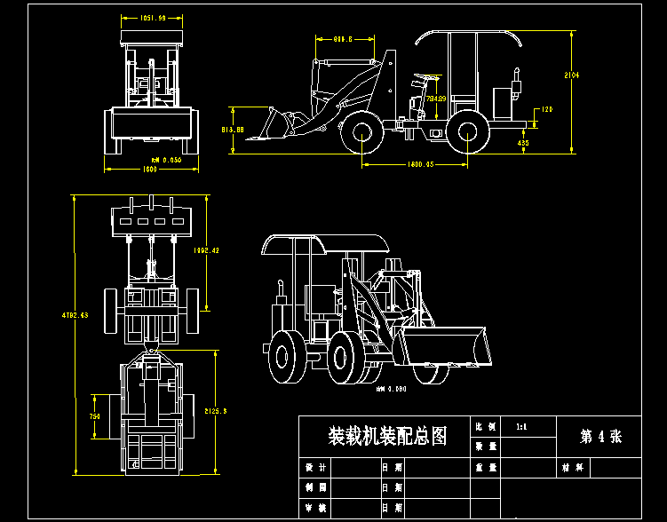 Design with CAD drawings and notes based on the PROE loader working device physical modeling and motion simulation