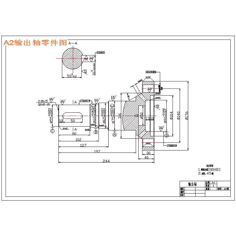 Ca6140 Lathe Output Shaft Parts Machining Process and Fixture Design Cad Drawings + Instructions + Process Flow Chart