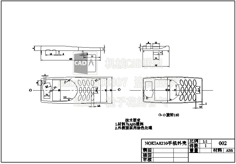 NOKIANOKIA8210 mobile phone protection shell injection mold design with CAD drawings and notes