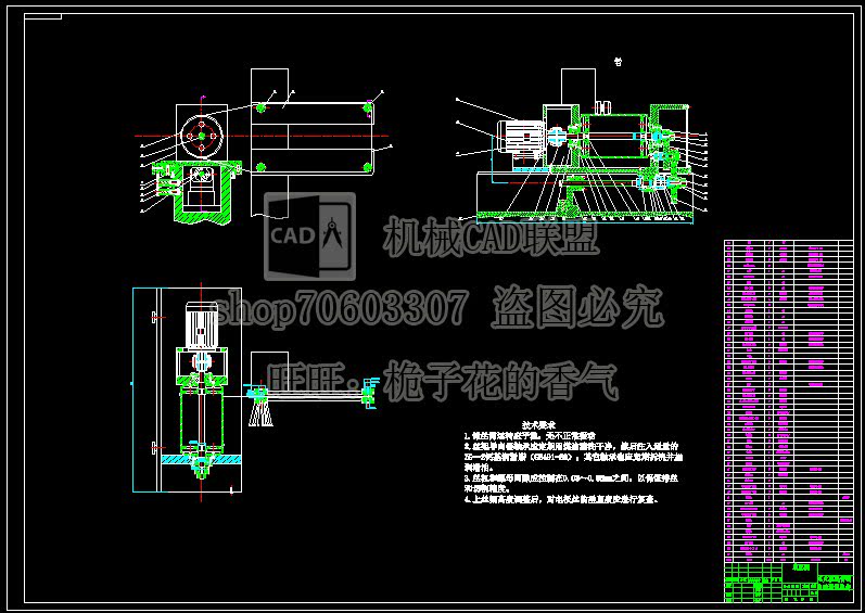 Electric spark wire cutting automatic wire mechanism design with CAD drawings and description mechanical drawings design