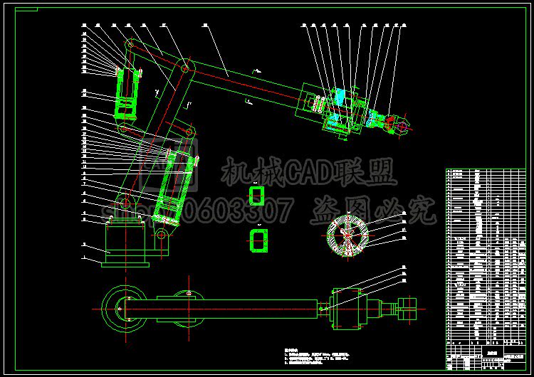 Four self-designed with CAD drawings and notes by a degree ball coordinate hydraulic industrial manipulator and PLC system
