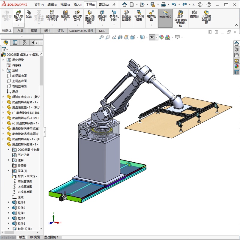 Mechanical Structure Design of Sheet Stacking Robot, Four-Degree-Of-Freedom Manipulator Including Cad+Sw 3D+Instruction Manual