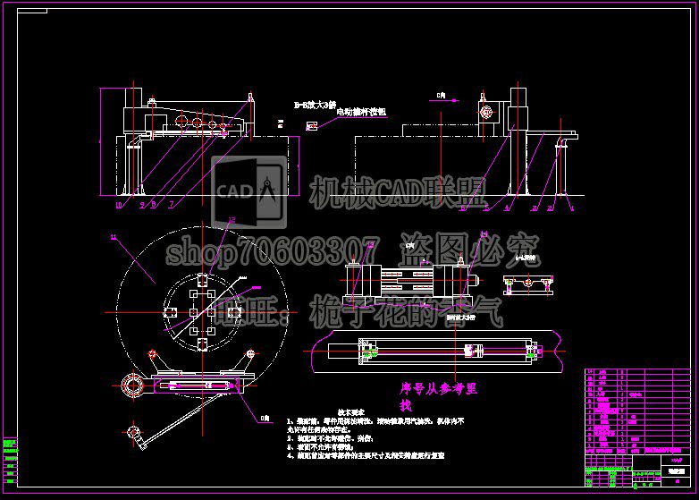 4 4 m Ring throwing machine workpiece ring Upper blanking system mechanism design with CAD drawings and note mechanical material