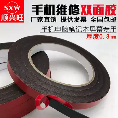 Mobile phone repair double-sided tape flat screen adhesive tape black ultra-sticky thin strong foam sponge waterproof tape