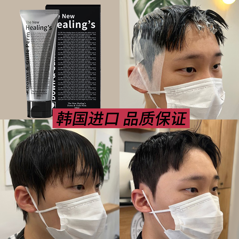 MOETA Han Style Liu Hai Styling Paste Temples Corner Softening Hair Root Correction Service Post Bronzing Men's Hair Softener-Taobao