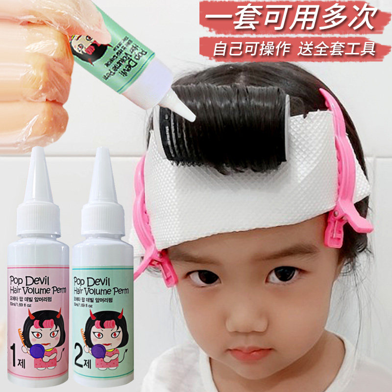 MOETA air-in-sea internal buckle bronzed hair cooling hot and fine curly hair styling paste corrective deviner softener durable woman