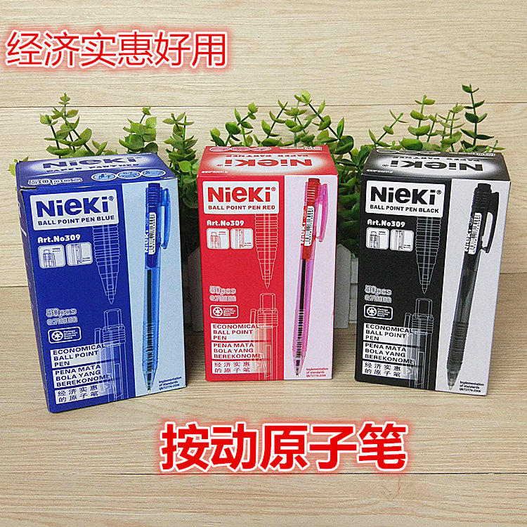 Ballpoint pen in motion atom pen blue black red oil pen student stationery office supplies wholesale 50 clothes