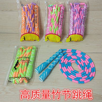 Every day special fancy soft bamboo beads wear-resistant adult fitness children and primary school students pattern bead section rope skipping