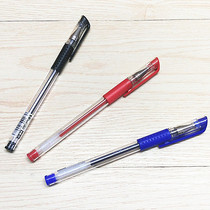 009 Special Price Middle Sex Pen Water Pen Special Price Examination Pen Stationery Wholesale Promotion