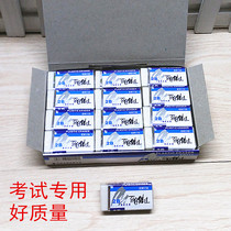 LIYE l LIYE 2B exam special eraser not to be missed Good quality white rubber text wipe clean
