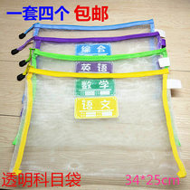 Large Capacity Nylon Net Subject Bags Students items Paper collection bag Supplementary Lessons Bagged Book Bags Korea Xiaoqing New