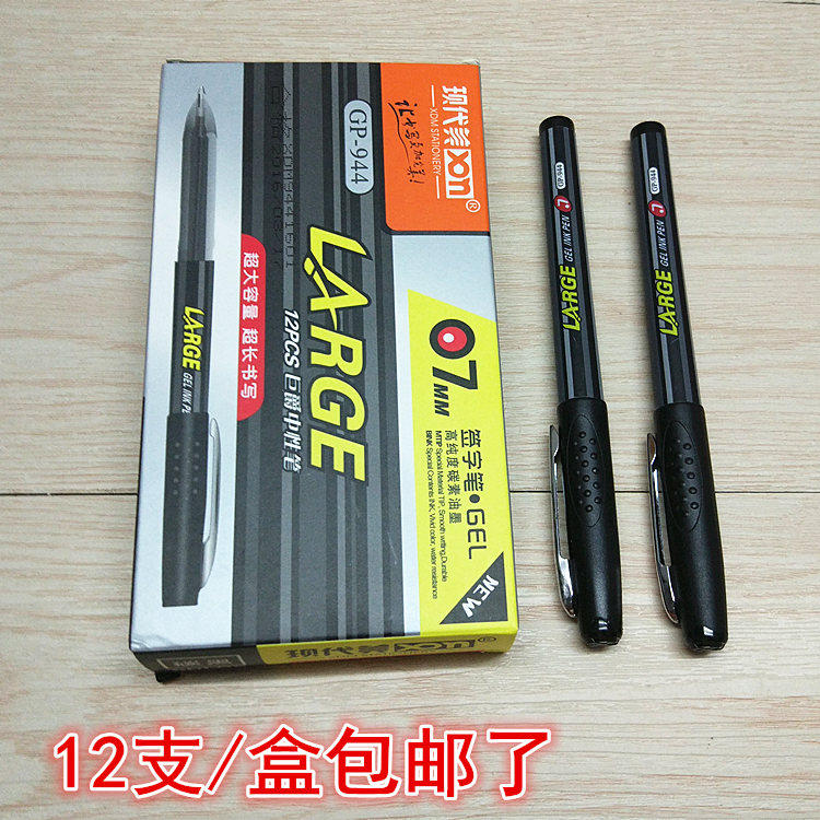 Modern Beauty Large Capacity Business Office Special Frosted Rod with iron clamps 0-7MM Sub-warhead Pen Signature Pen