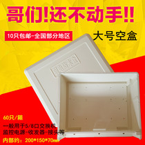 Monitoring waterproof tank large plastic waterproof box outdoor waterproof tank monitoring power box 8-port exchange case