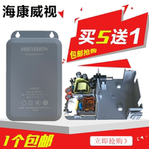 Hikvision camera power supply 12V2A waterproof power supply monitoring power adapter outdoor wall with ears