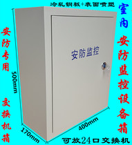 Monitoring equipment iron box with lock monitoring power box distribution box monitoring waterproof box indoor exchange chassis