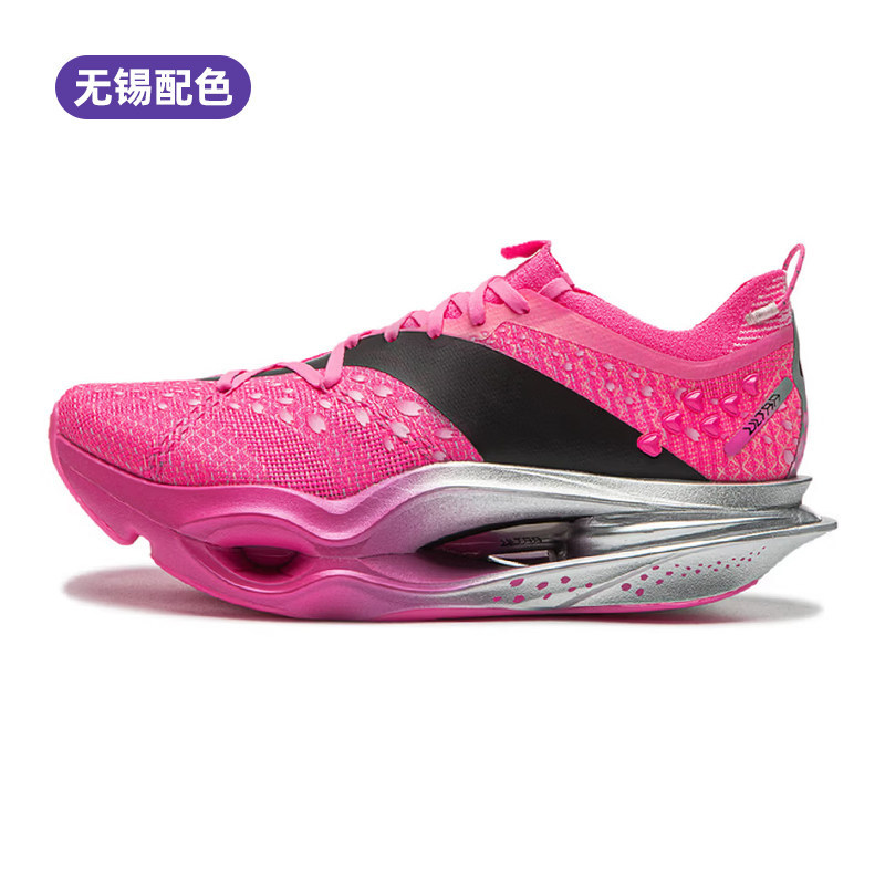 Li-Ning Feidian 6 Ultra Professional Marathon Men's Carbon Plate Running Shoes, Rebound, Lightweight, Breathable, Professional Sports Shoes Li-Ning Feidian 6 Ultra Professional Marathon Men's Carbon Plate Running Shoes, Rebound, Lightweight, Breathable, Professional Sports Shoes
