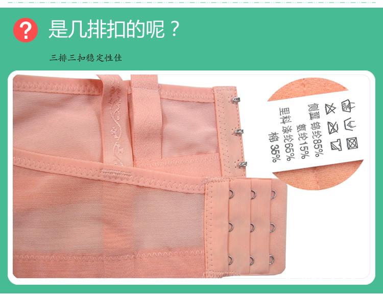 Không có áo ngực vòng thép, tiết diện mỏng, không biến dạng, áo ngực thoải mái, cô gái Tingma, đồ lót trẻ trung và trung niên đồ lót dây