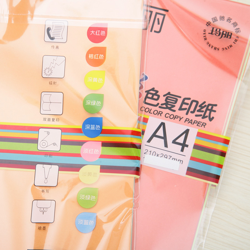 Mary children handmade cut paper a4 Color photocopy paper Crane Paper Colored Cardboard fun folding paper material 90 left and right