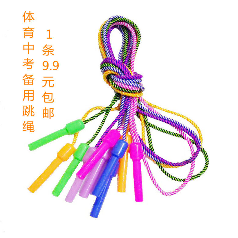 With handle colored jumper Rope Body Teaching Member Kindergarten Children Primary And Middle School Students Sports Meet for Special braided rope