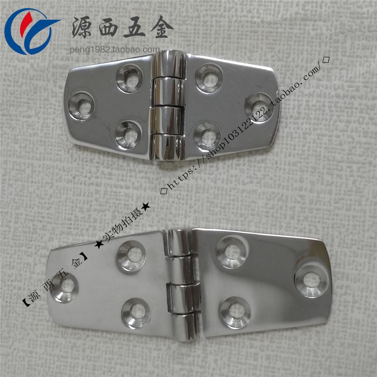 316 Stainless Steel Marine Hardware Hinge Six Holes Hinged Door Cabinet Hinge Long symmetrical hinged door hinge