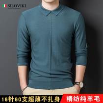 Autumn and winter high-end new 60 worsted wool mens long-sleeved sweater t-shirt close-fitting knitted base shirt light and light