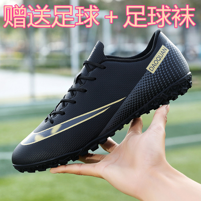 C Romessi Football Shoes Crumpled TF Men and women Adult children Nails Shoes AG Nails Artificial Grass Anti Slip