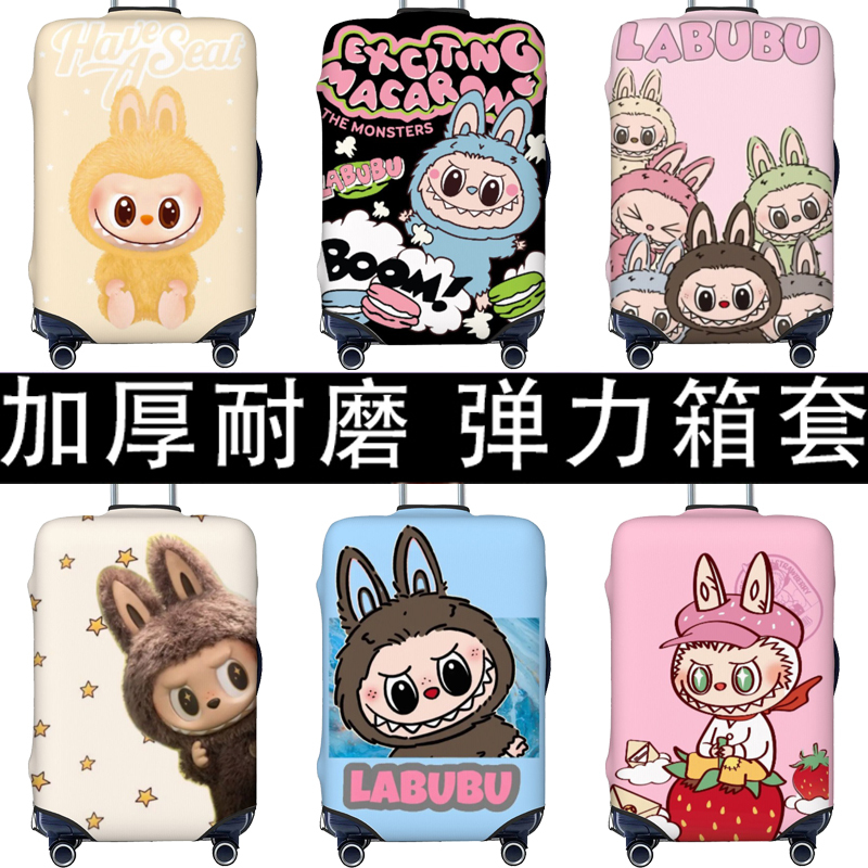 Elastic Suitcase Protective Cover, Travel Suitcase Cover, Trolley Case Leather Case Cover 20/24/28/ 30inch Thickened and Wear-Resistant