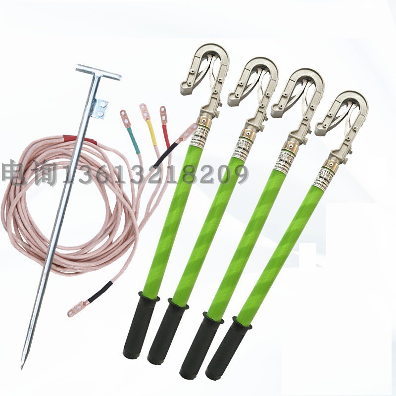 Low pressure grounding line 0 4kv groundwiring 400v outdoor grounding line 25mm short circuit grounding line JDX-WS type